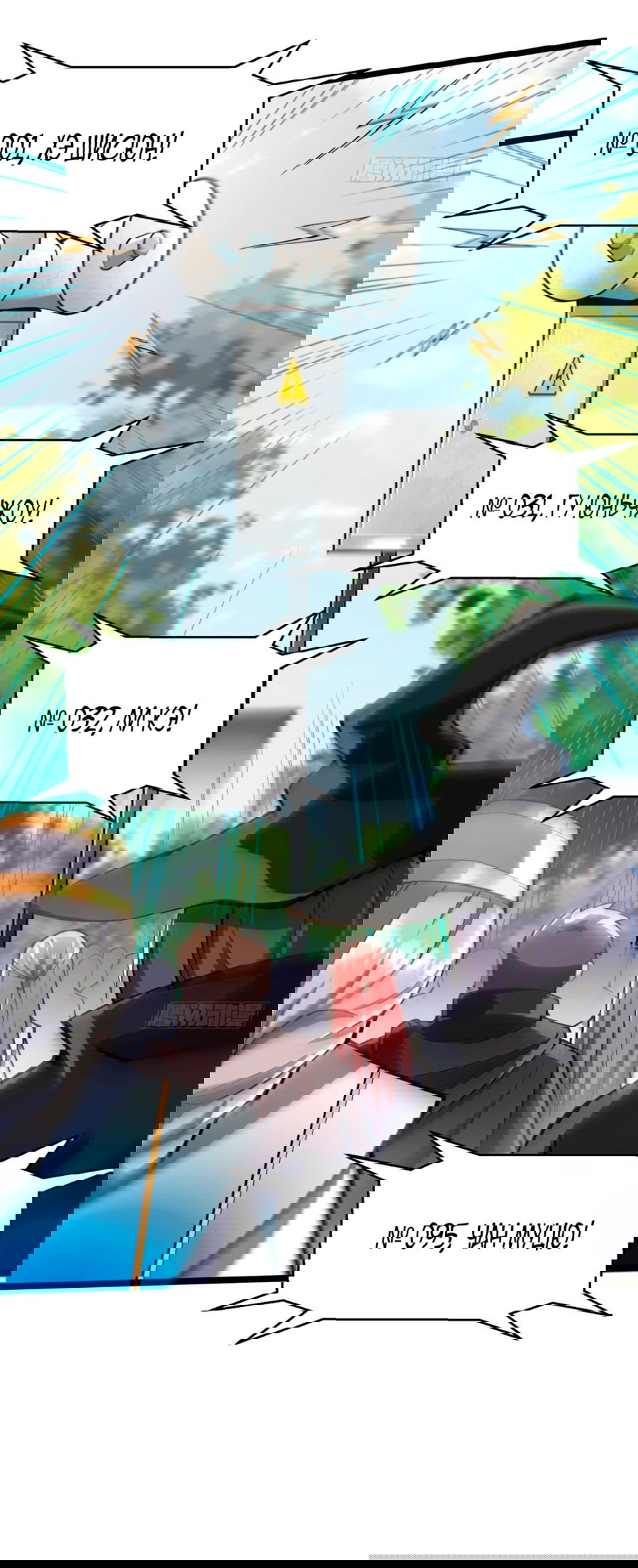 Манга Я правда не хочу изучать запрещенные заклинания - Глава 61 Страница 40