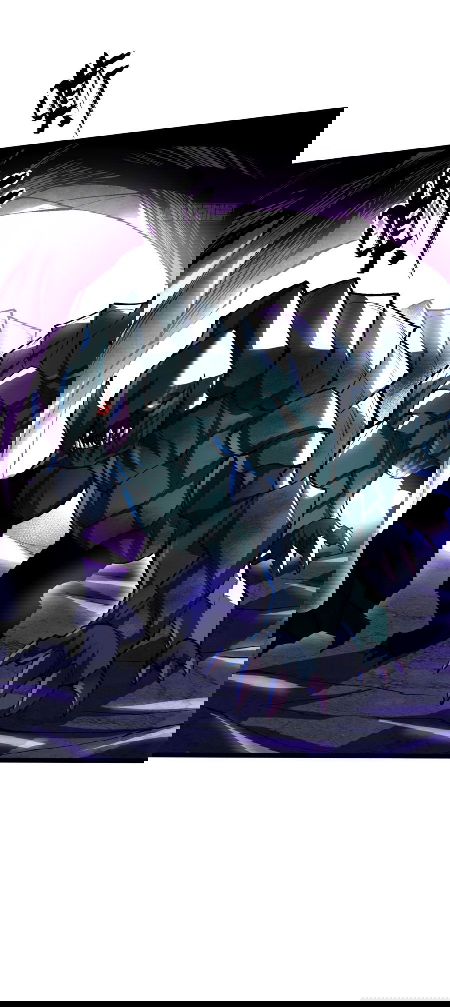 Манга Я правда не хочу изучать запрещенные заклинания - Глава 64 Страница 8