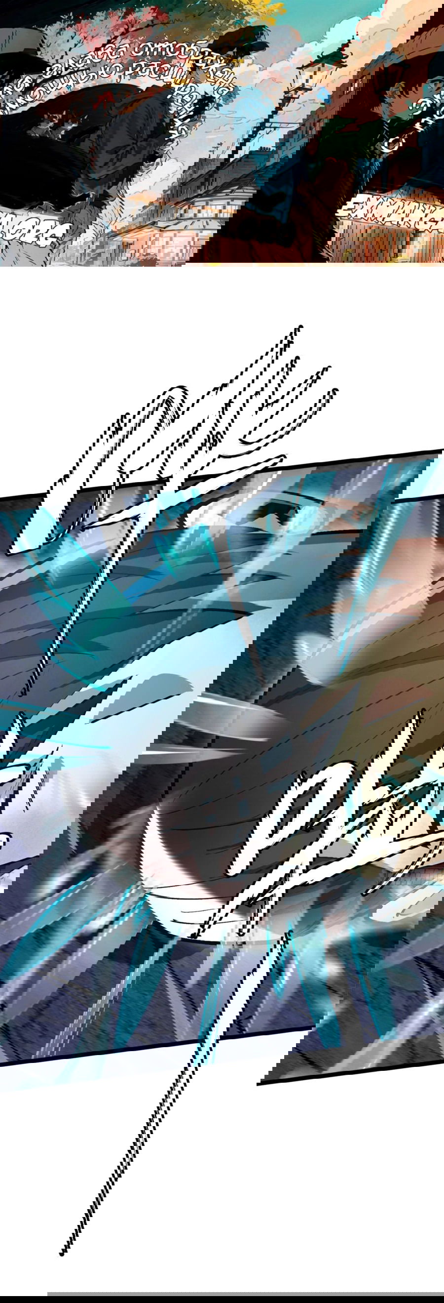 Манга Я правда не хочу изучать запрещенные заклинания - Глава 64 Страница 1