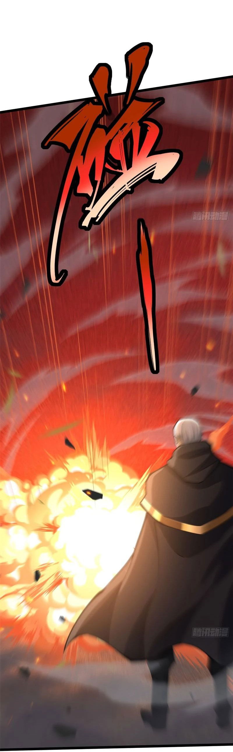 Манга Я правда не хочу изучать запрещенные заклинания - Глава 67 Страница 22