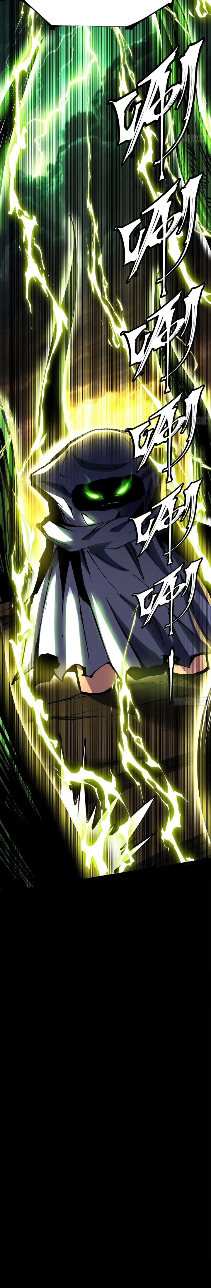 Манга Я правда не хочу изучать запрещенные заклинания - Глава 141 Страница 23