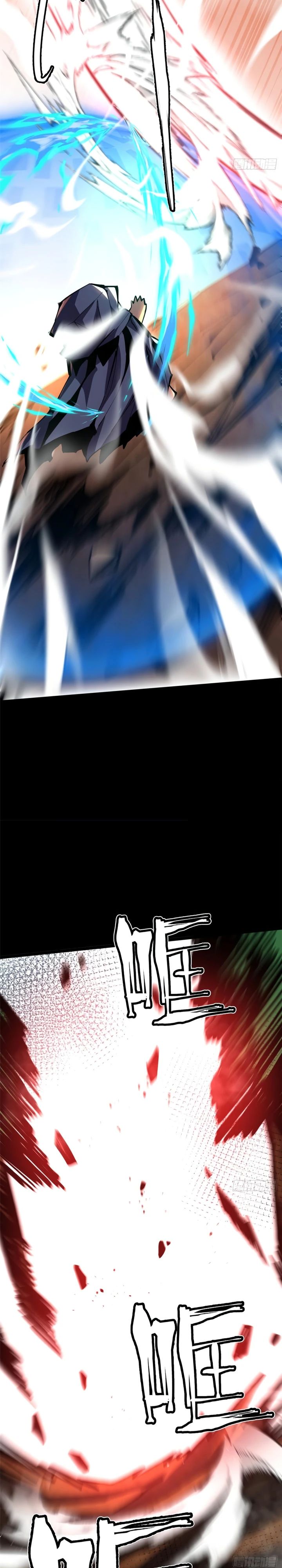 Манга Я правда не хочу изучать запрещенные заклинания - Глава 141 Страница 18