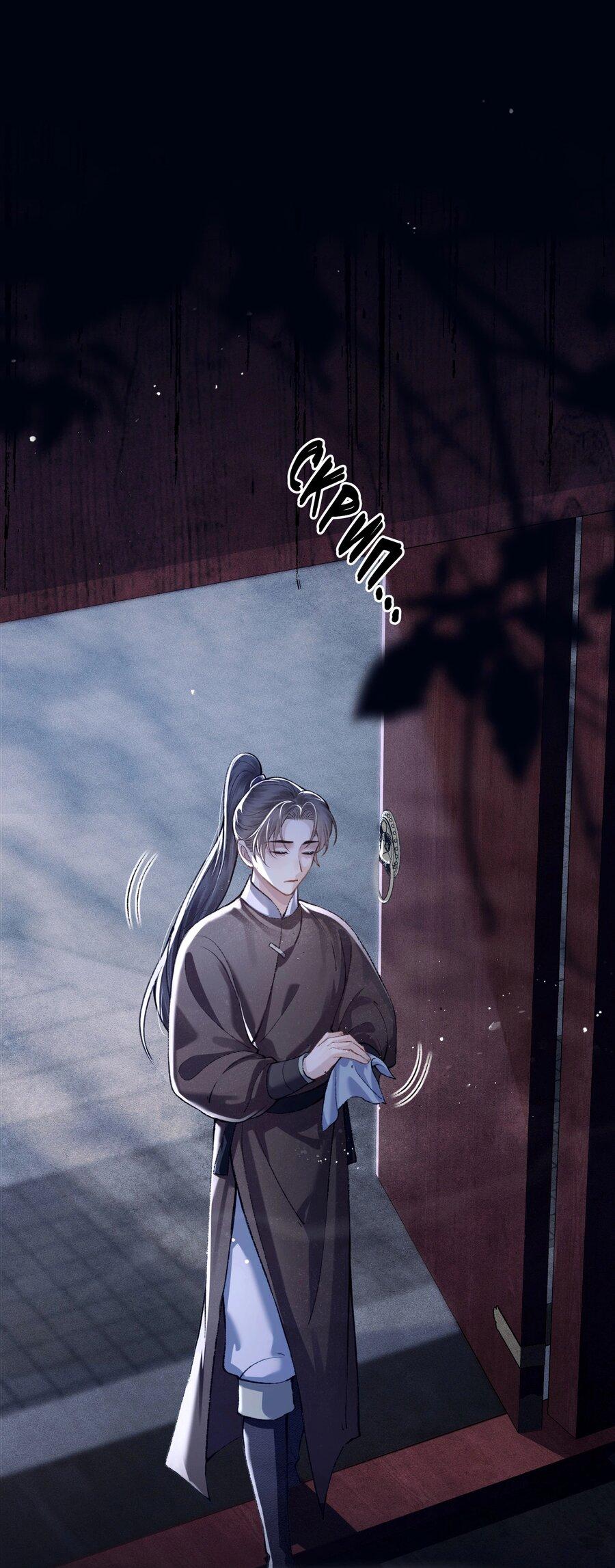 Манга Выйти замуж за злодея - Глава 28 Страница 13