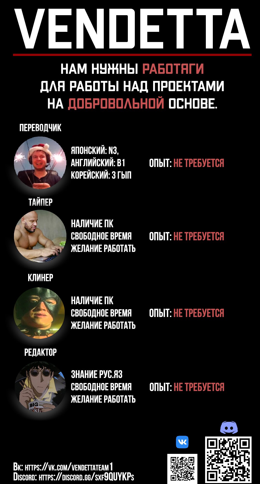 Манга Мой отец — герой, моя мать — дух, а я перерождённая их дочерью - Глава 30 Страница 1