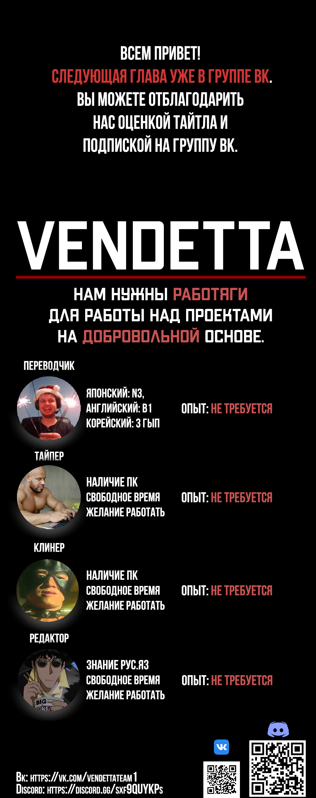 Манга Мой отец — герой, моя мать — дух, а я перерождённая их дочерью - Глава 28 Страница 1