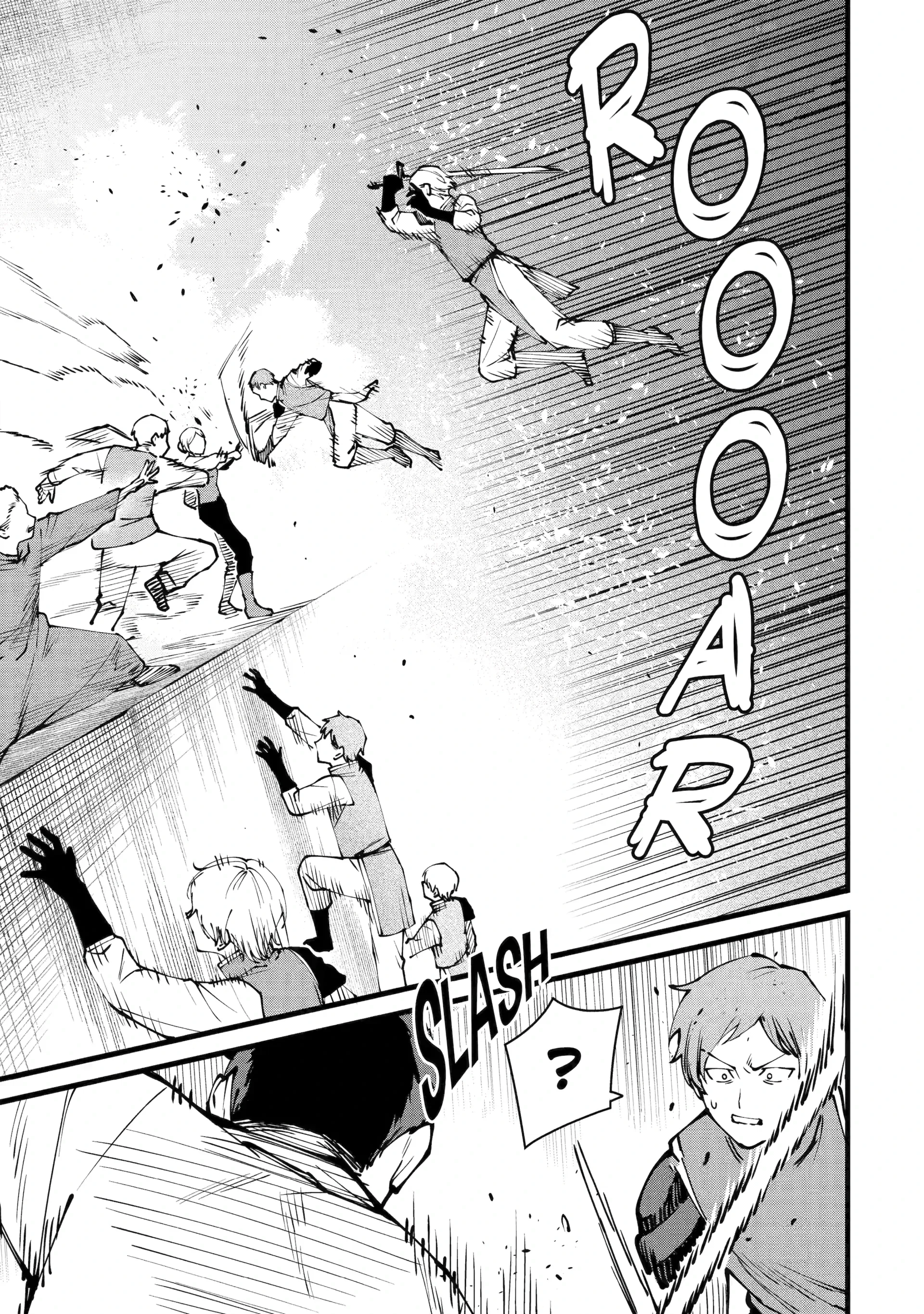 Манга Размеренная жизнь с читерской способностью «Постройка деревни» - Глава 46.1 Страница 7