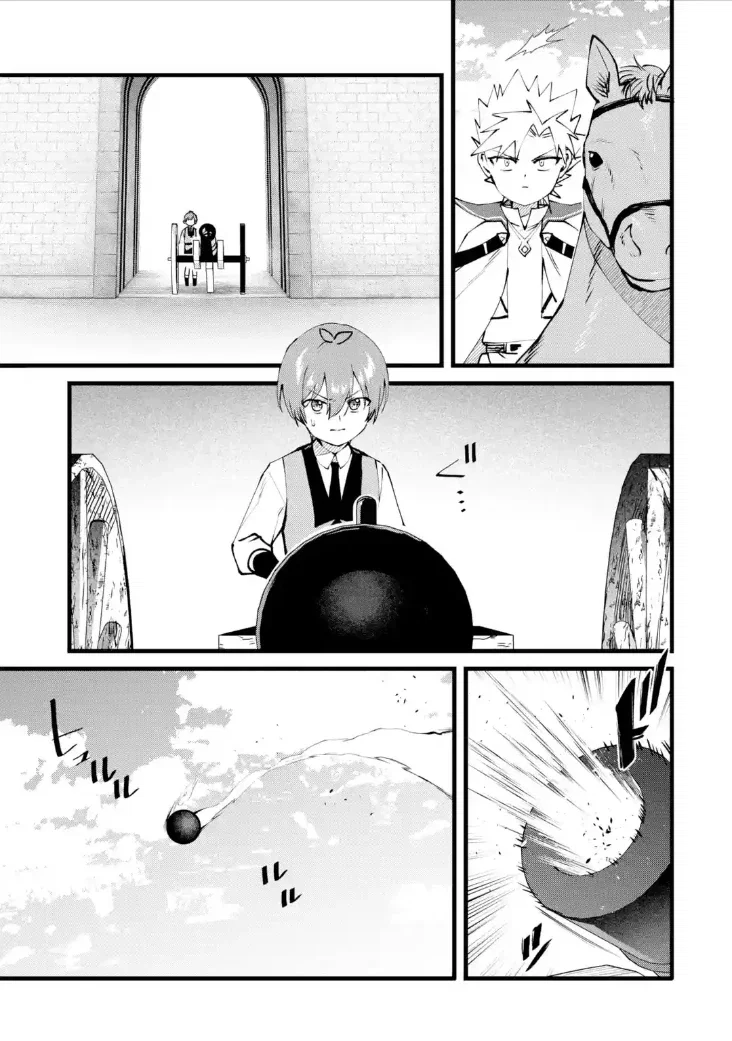 Манга Размеренная жизнь с читерской способностью «Постройка деревни» - Глава 44.2 Страница 2