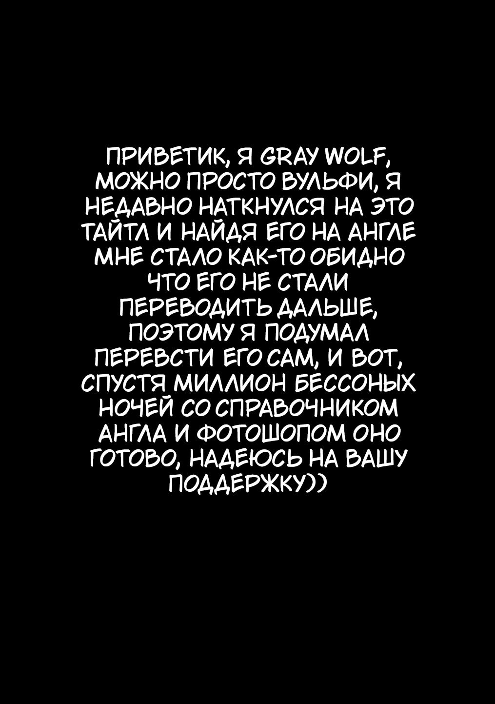 Манга Размеренная жизнь с читерской способностью «Постройка деревни» - Глава 1.2 Страница 15