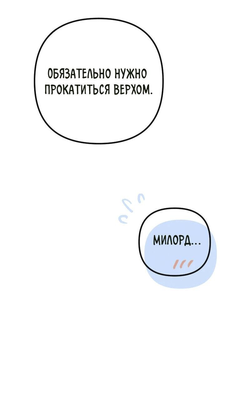Манга Пленённый художник - Глава 7 Страница 34