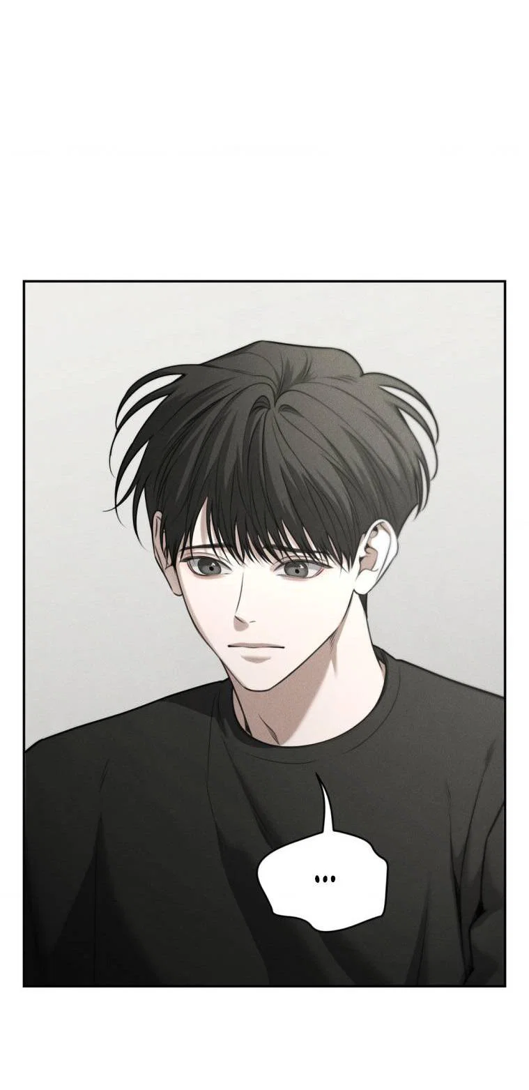 Манга Дорогой плюшевый мишка - Глава 42 Страница 5