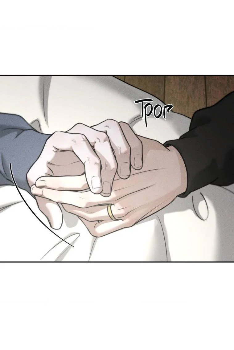 Манга Дорогой плюшевый мишка - Глава 42 Страница 20