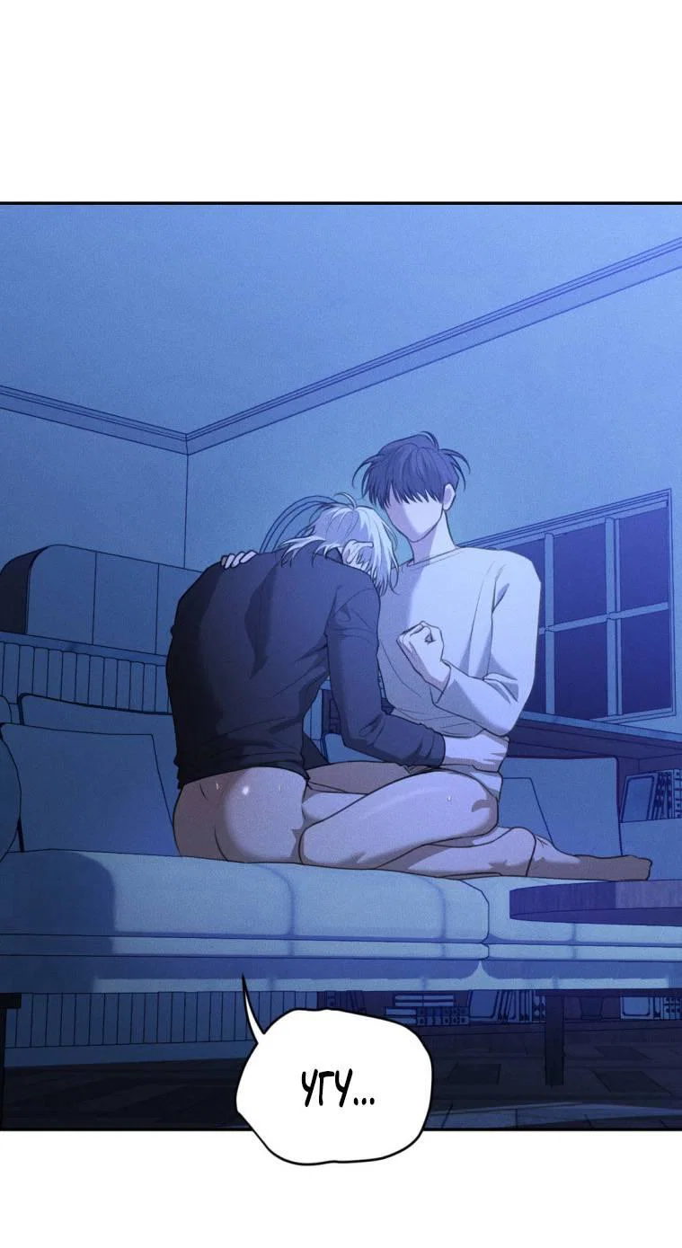 Манга Дорогой плюшевый мишка - Глава 41 Страница 59