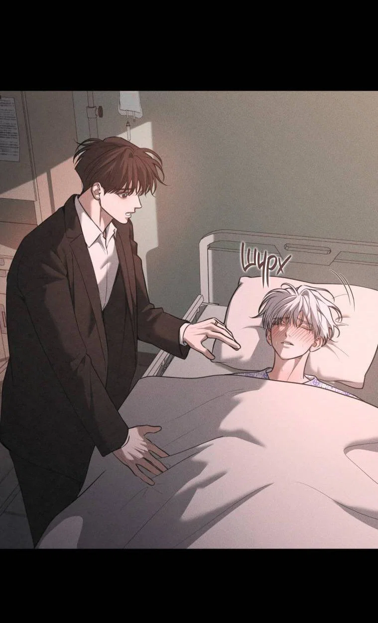 Манга Дорогой плюшевый мишка - Глава 41 Страница 25