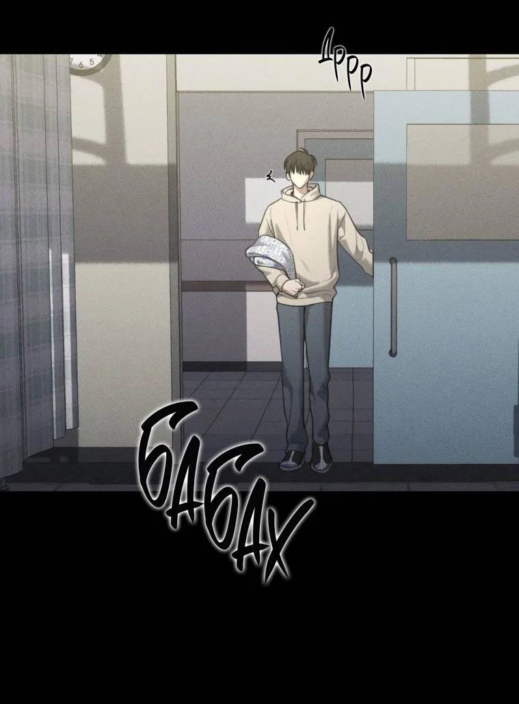 Манга Дорогой плюшевый мишка - Глава 41 Страница 45