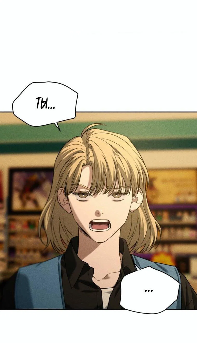 Манга Дорогой плюшевый мишка - Глава 44 Страница 38