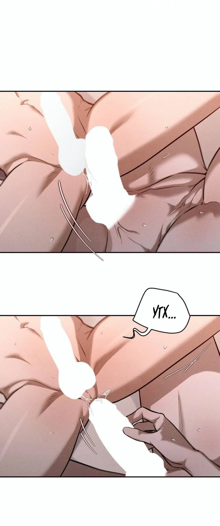 Манга Дорогой плюшевый мишка - Глава 43 Страница 54