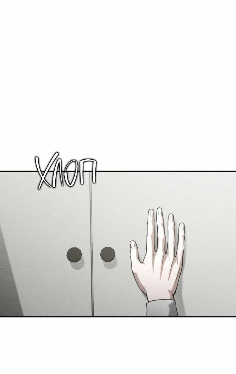 Манга Дорогой плюшевый мишка - Глава 46 Страница 25