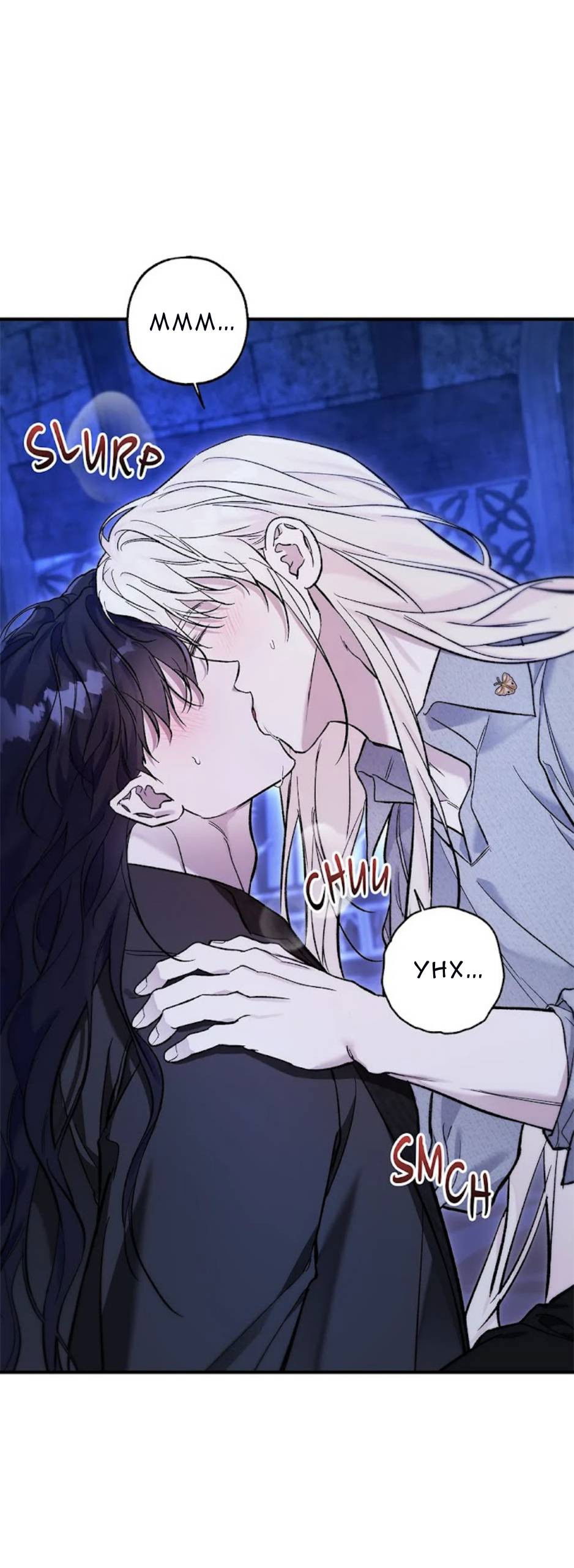 Манга Кажется, мой друг станет повелителем демонов - Глава 49 Страница 63