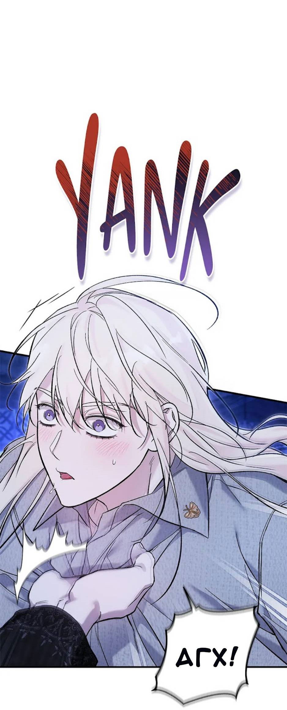 Манга Кажется, мой друг станет повелителем демонов - Глава 49 Страница 65