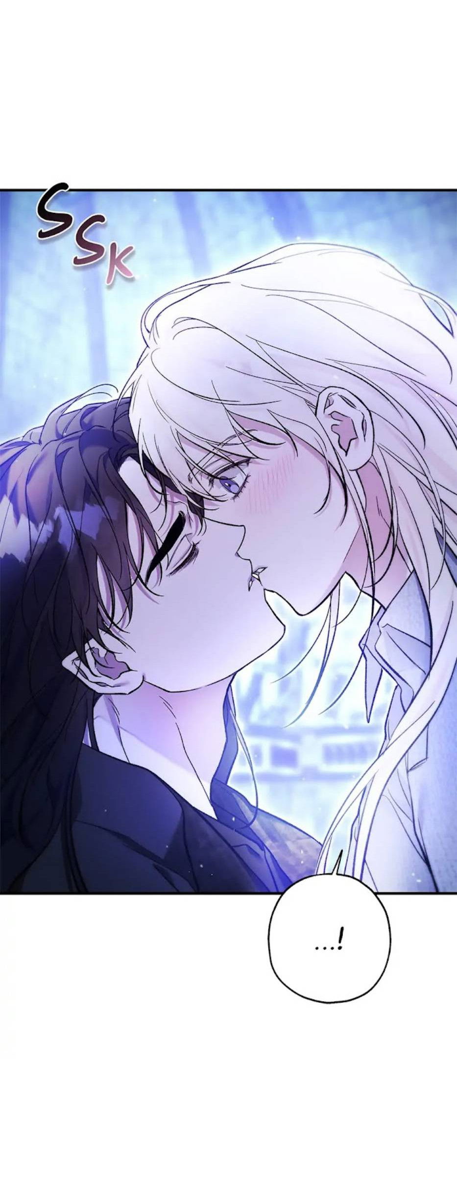 Манга Кажется, мой друг станет повелителем демонов - Глава 49 Страница 60