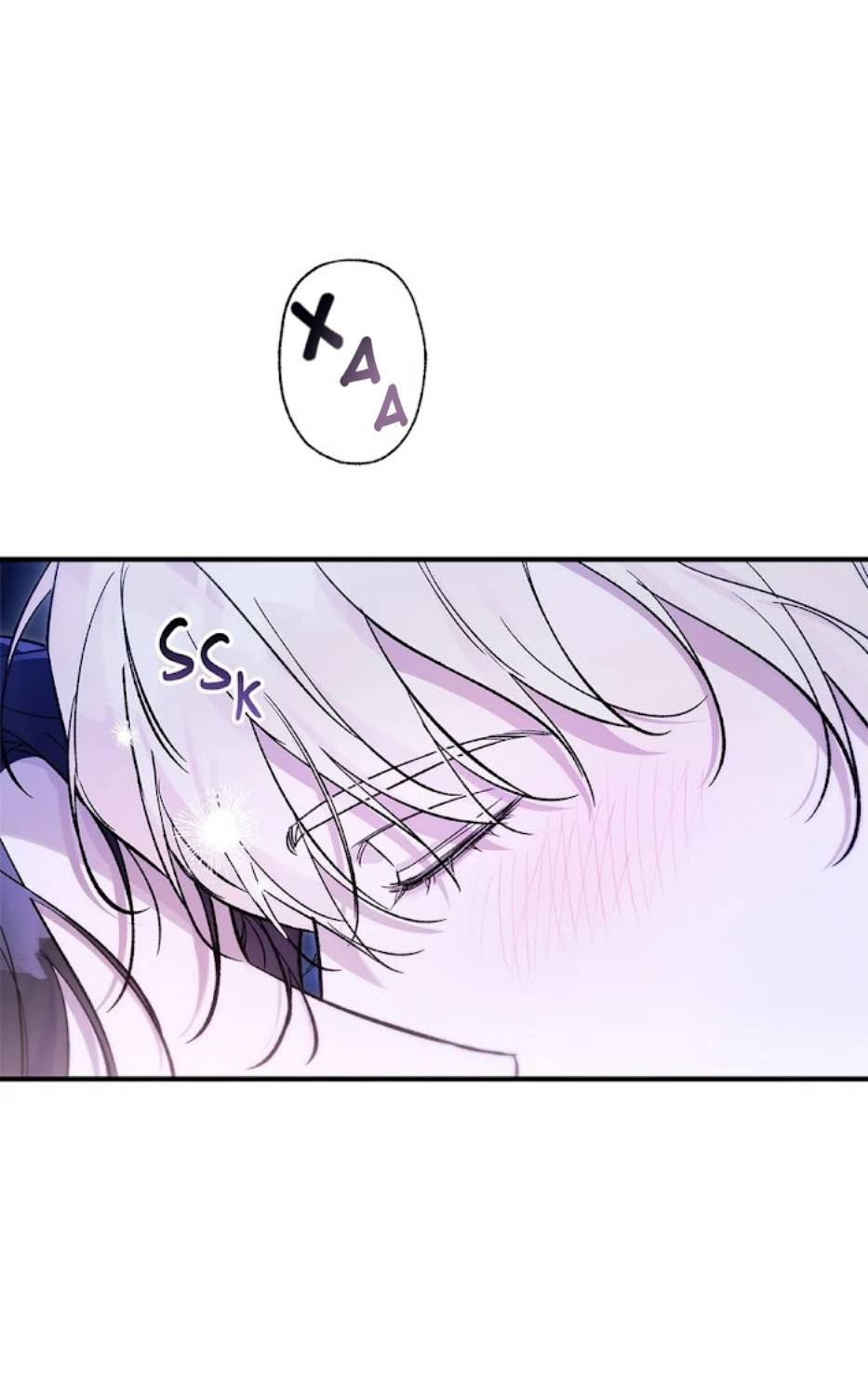 Манга Кажется, мой друг станет повелителем демонов - Глава 49 Страница 61