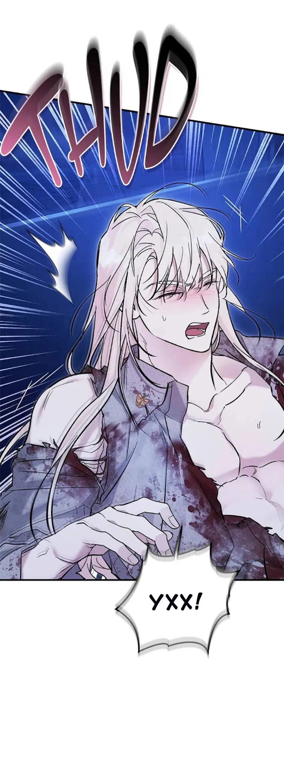 Манга Кажется, мой друг станет повелителем демонов - Глава 50 Страница 24