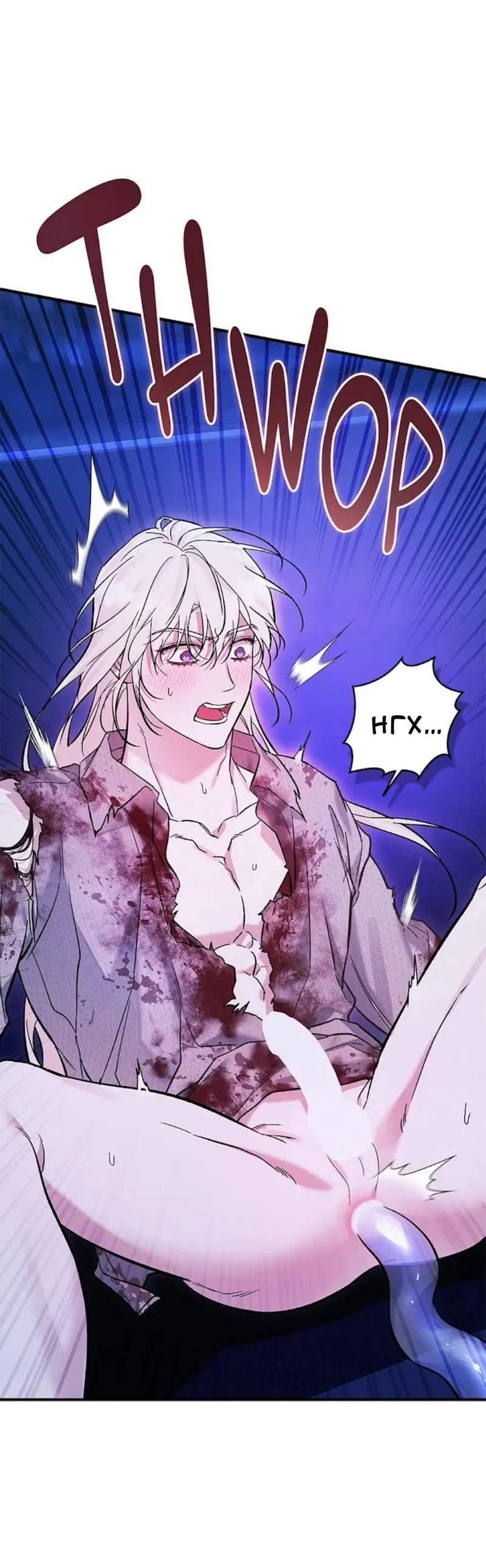 Манга Кажется, мой друг станет повелителем демонов - Глава 50 Страница 41