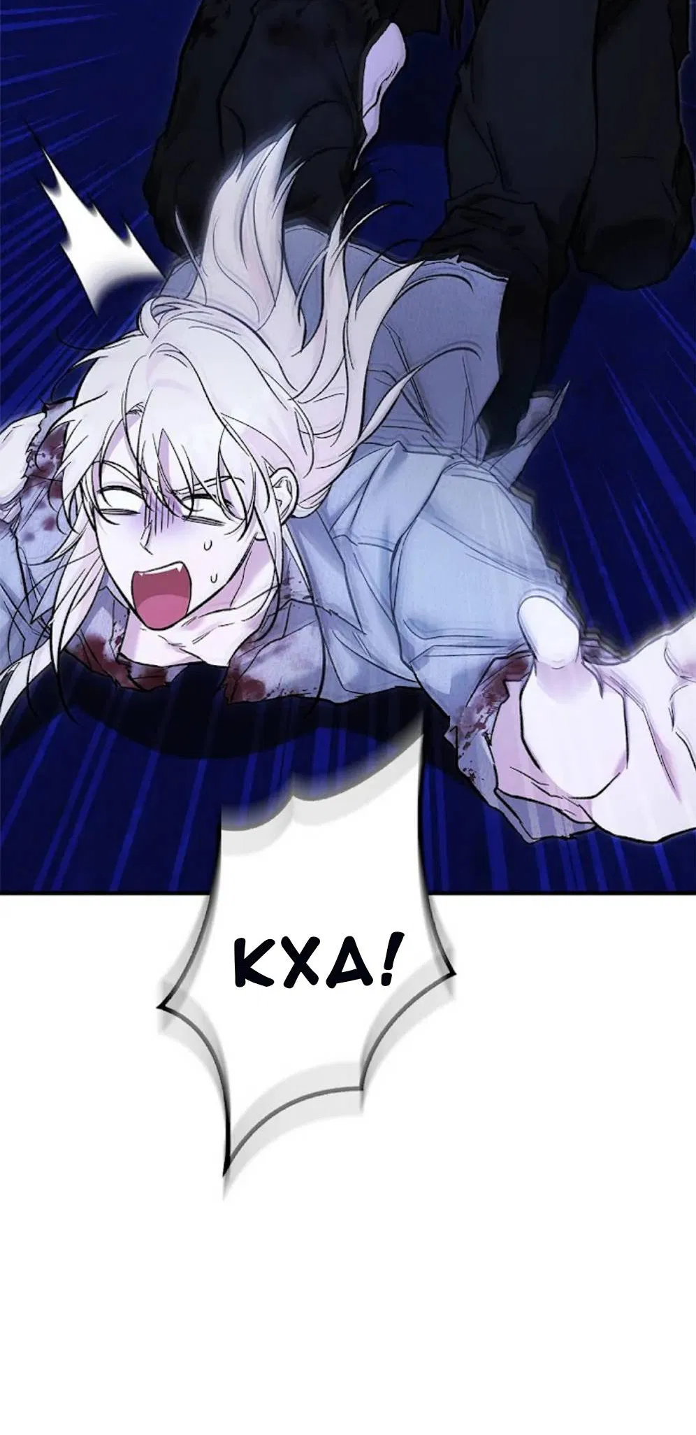 Манга Кажется, мой друг станет повелителем демонов - Глава 50 Страница 14