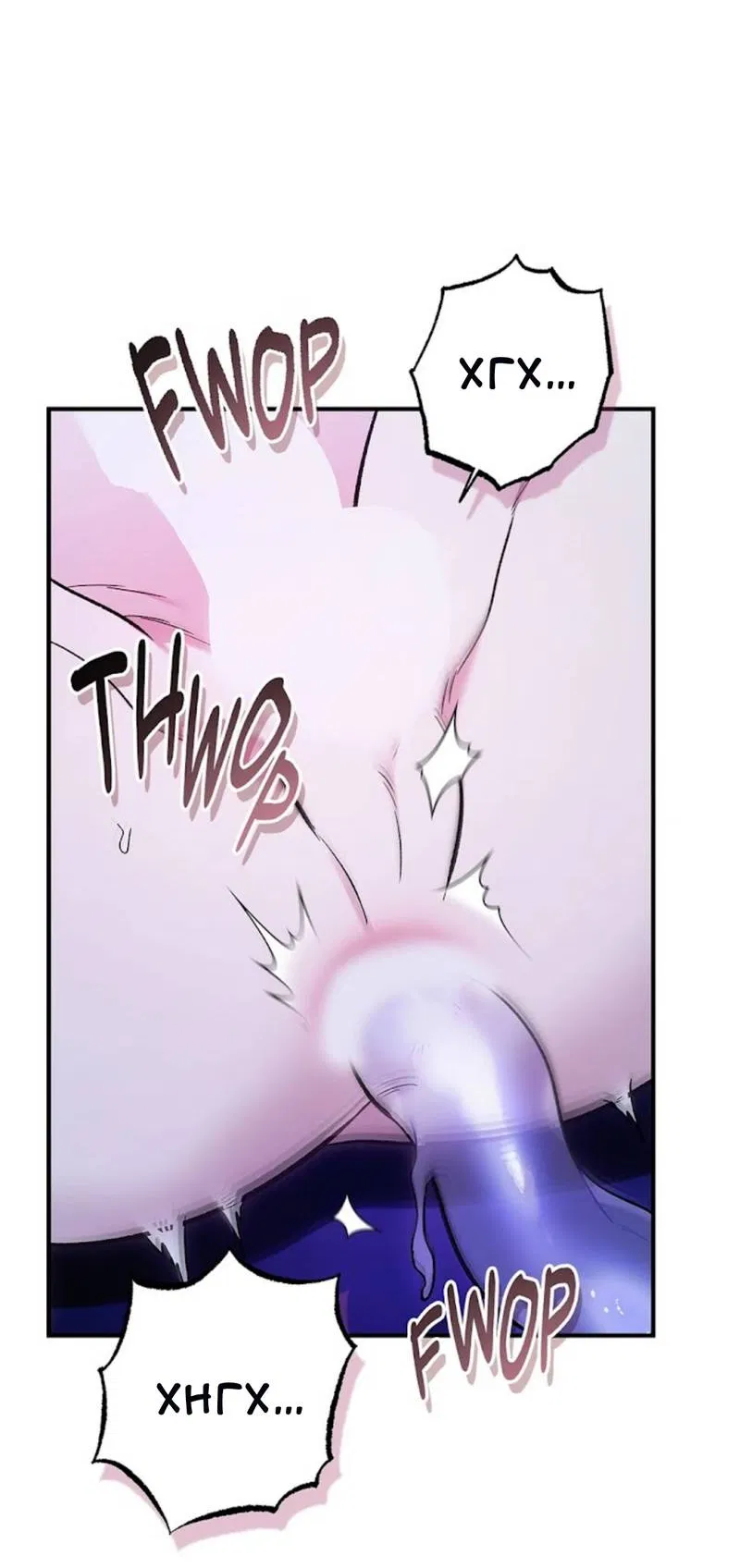 Манга Кажется, мой друг станет повелителем демонов - Глава 50 Страница 42