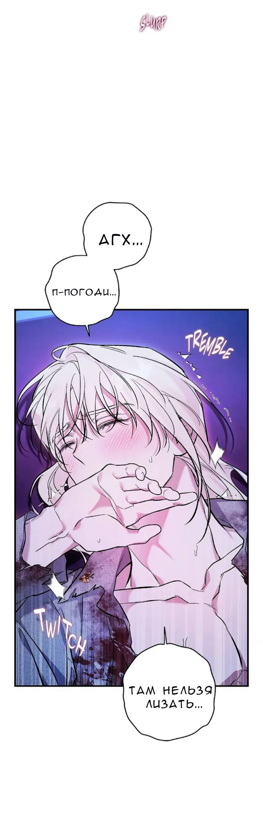 Манга Кажется, мой друг станет повелителем демонов - Глава 50 Страница 35