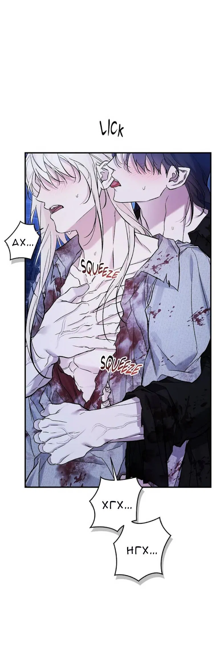 Манга Кажется, мой друг станет повелителем демонов - Глава 50 Страница 19