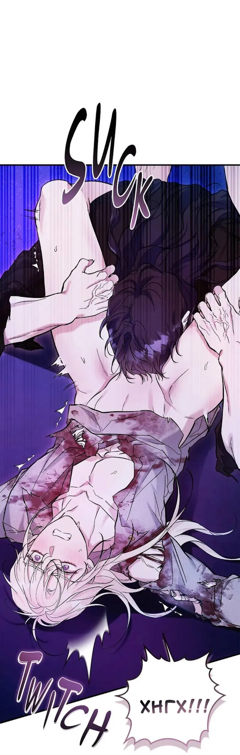 Манга Кажется, мой друг станет повелителем демонов - Глава 50 Страница 46