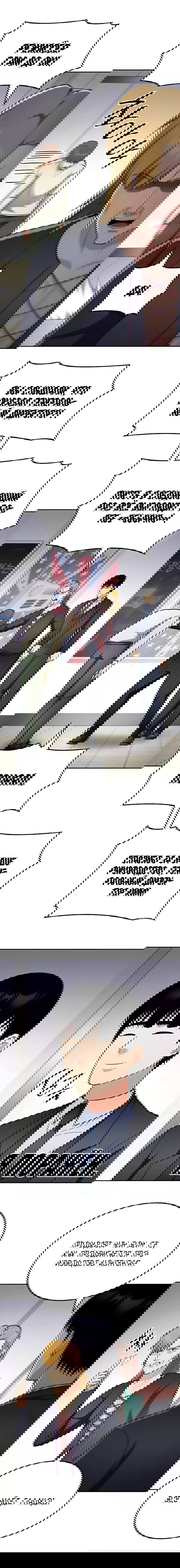 Манга После развода я разбогател - Глава 51 Страница 6