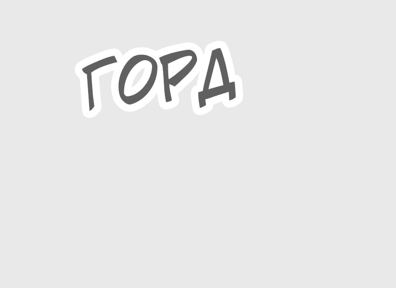 Манга Привет, привет - Глава 7.5 Страница 20