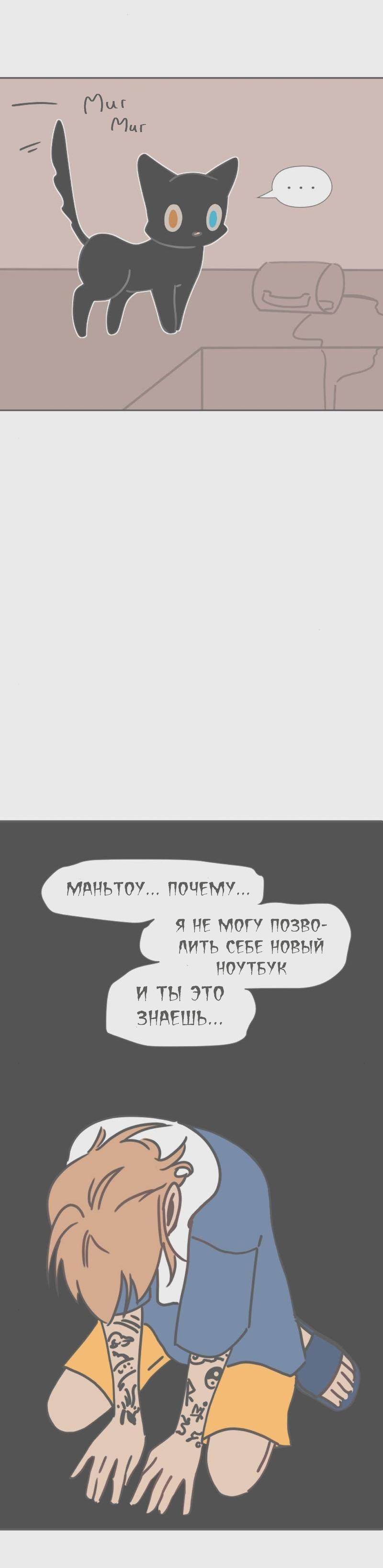 Манга Привет, привет - Глава 6.1 Страница 5