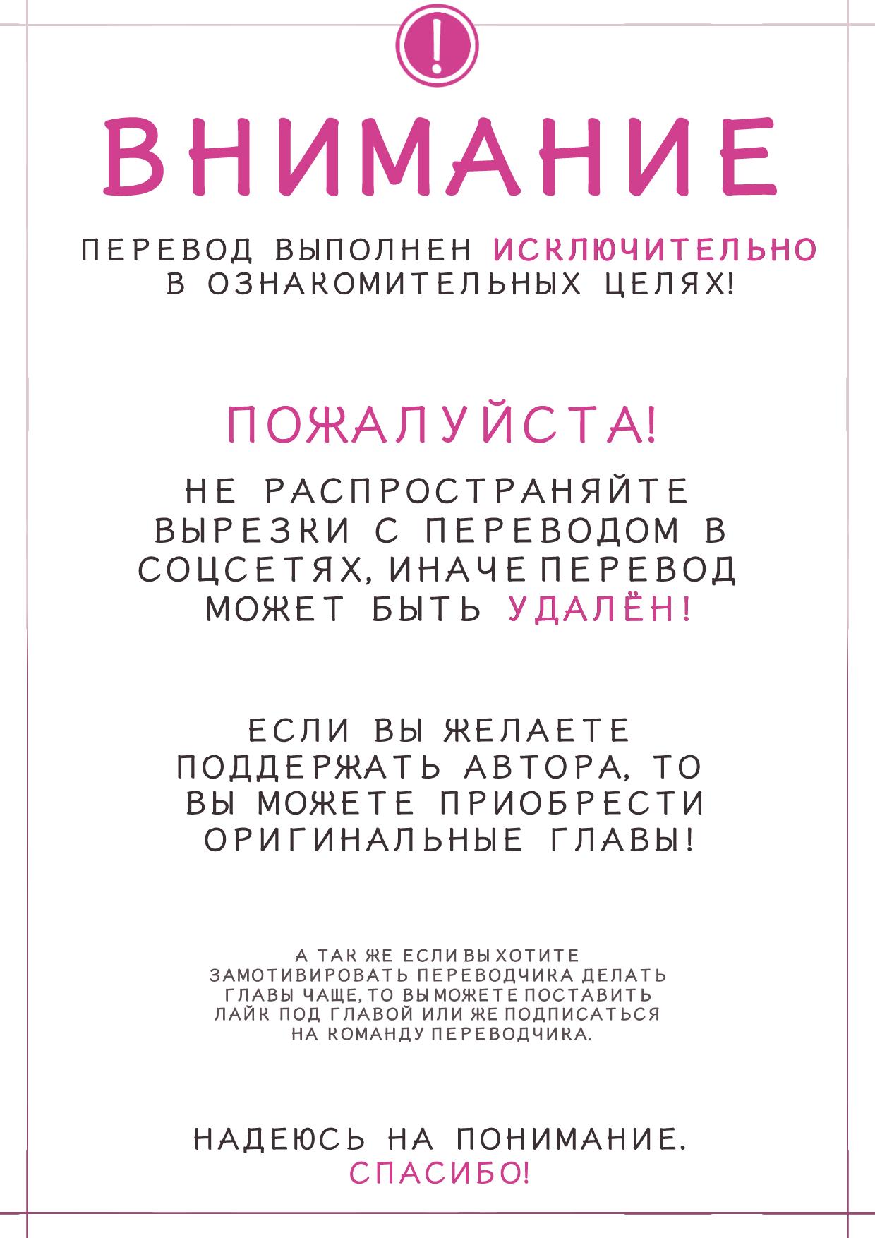 Манга Привет, привет - Глава 0 Страница 1