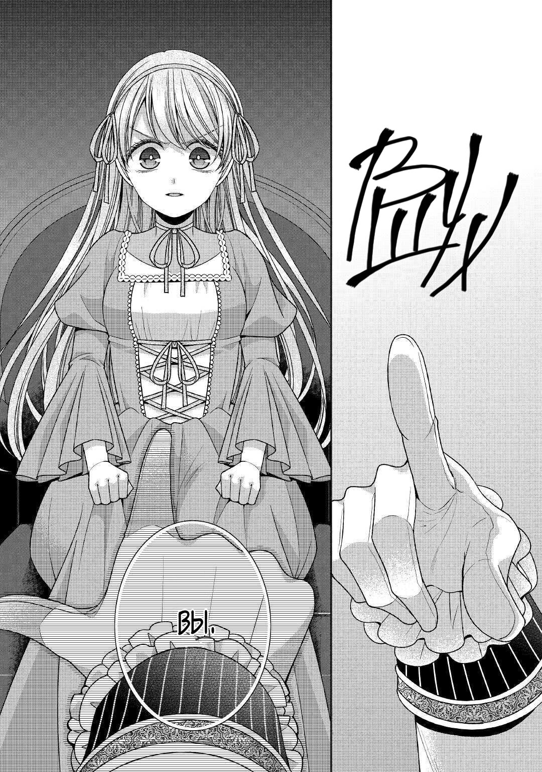 Манга Дневник наблюдений за моей невестой, провозгласившей себя злодейкой - Глава 27 Страница 17