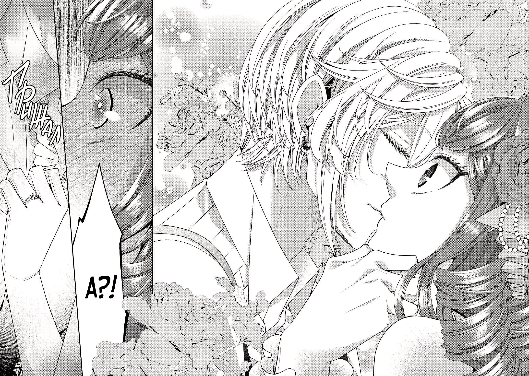 Манга Дневник наблюдений за моей невестой, провозгласившей себя злодейкой - Глава 26 Страница 18