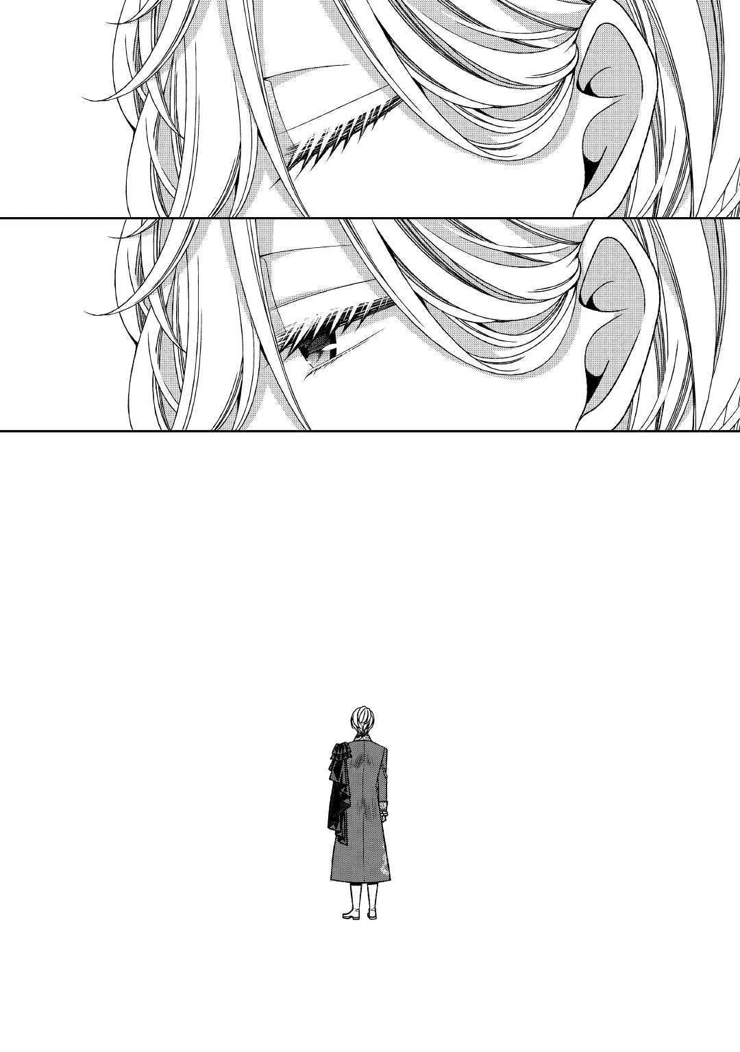 Манга Дневник наблюдений за моей невестой, провозгласившей себя злодейкой - Глава 21 Страница 1