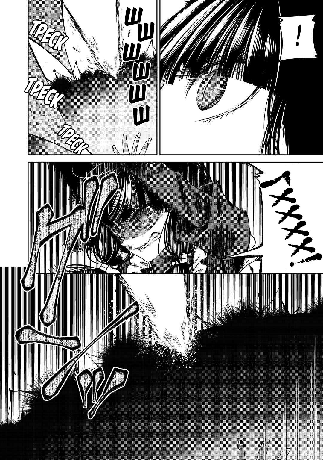 Манга Дневник наблюдений за моей невестой, провозгласившей себя злодейкой - Глава 20 Страница 16