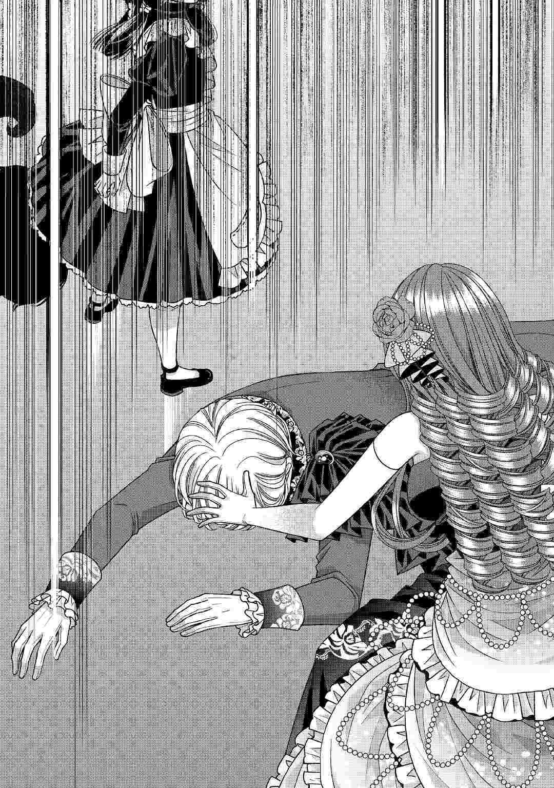 Манга Дневник наблюдений за моей невестой, провозгласившей себя злодейкой - Глава 20 Страница 21