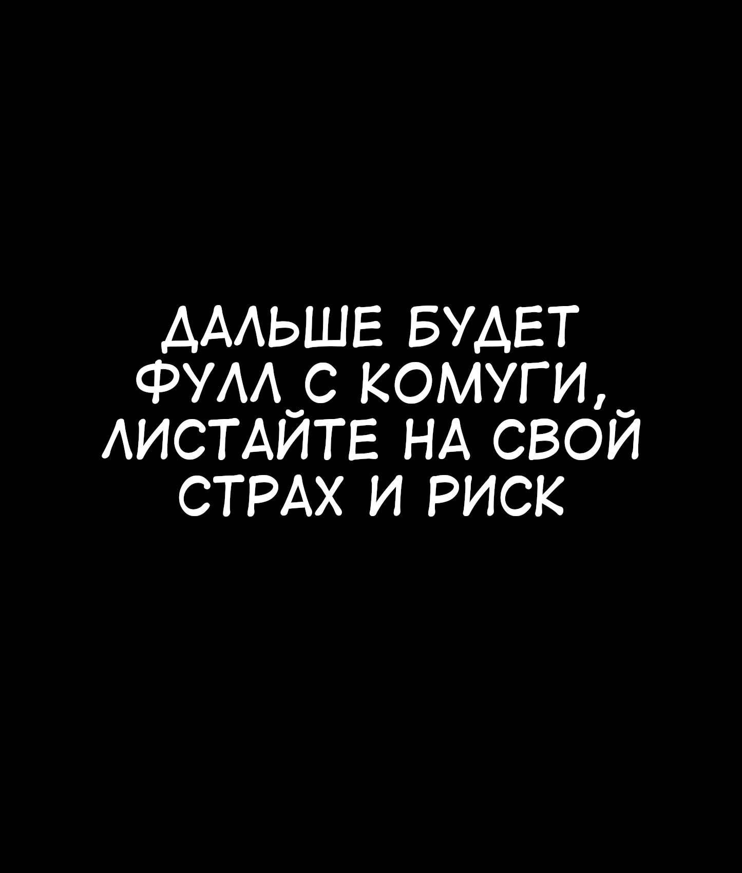 Манга Гениальная ведьма растратила ману - Глава 34.5 Страница 7