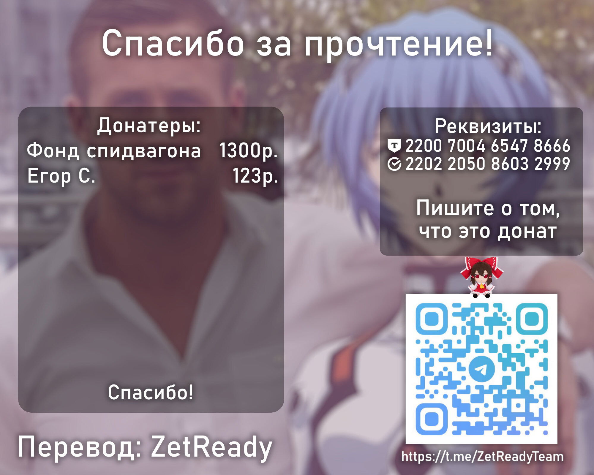 Манга Гениальная ведьма растратила ману - Глава 58 Страница 9