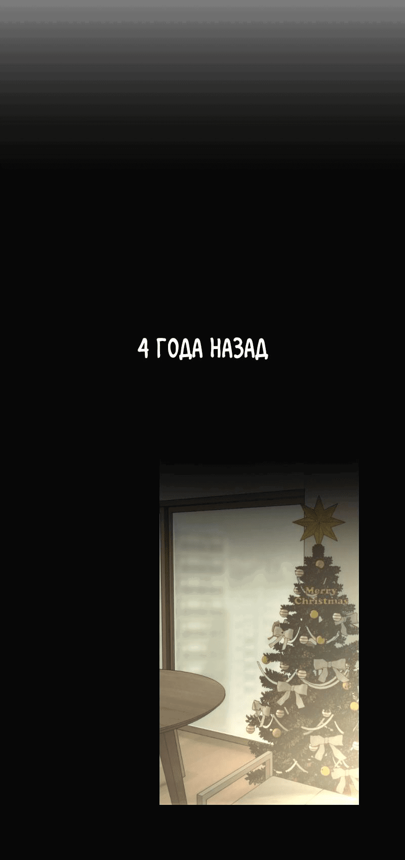 Манга Лазурное небо - Глава 23 Страница 31