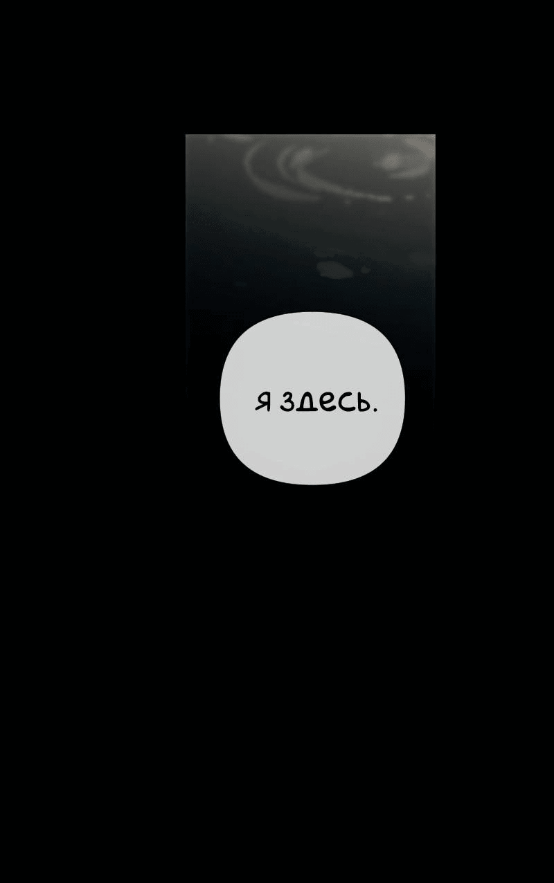 Манга Лазурное небо - Глава 26 Страница 18