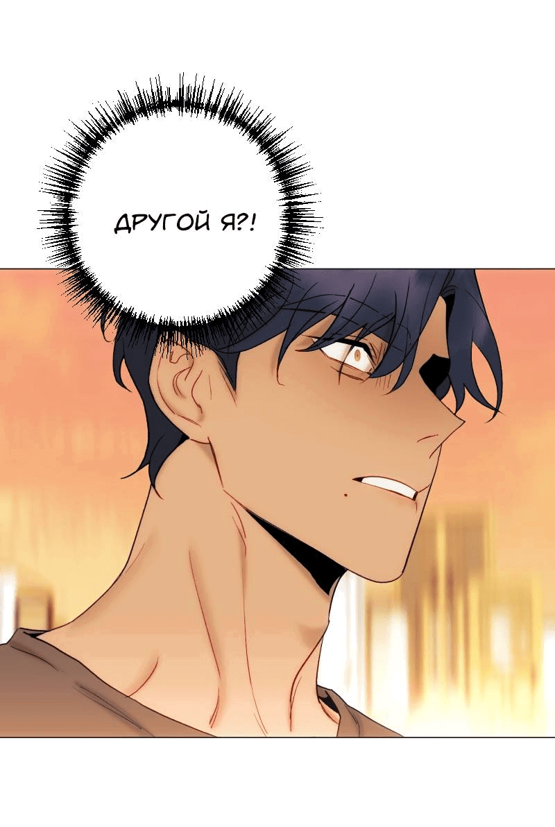 Манга Лазурное небо - Глава 26 Страница 46