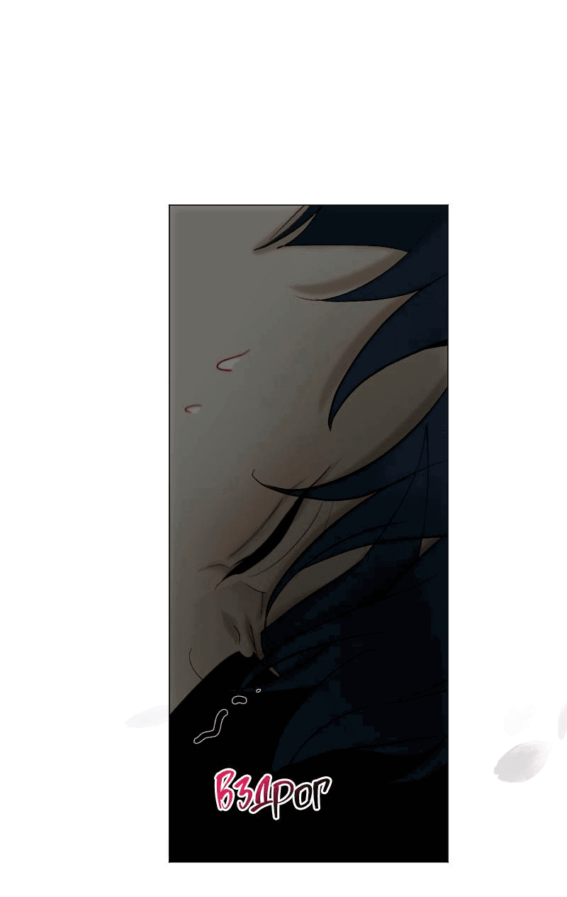 Манга Лазурное небо - Глава 26 Страница 34