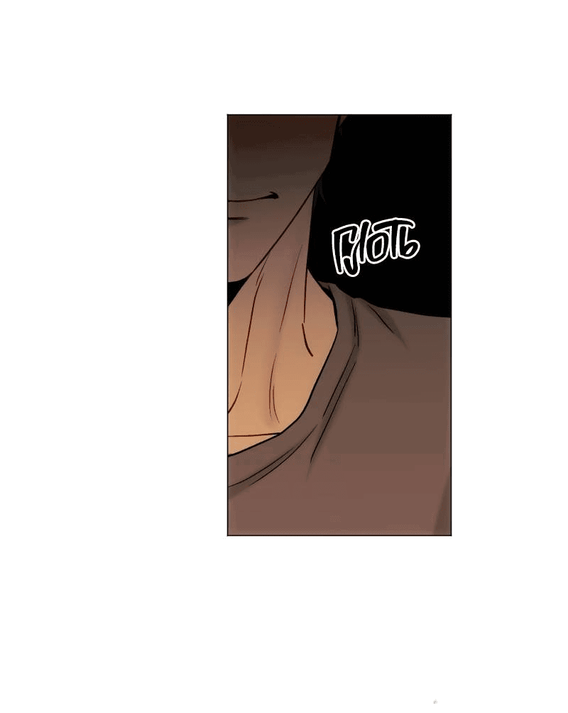 Манга Лазурное небо - Глава 26 Страница 61