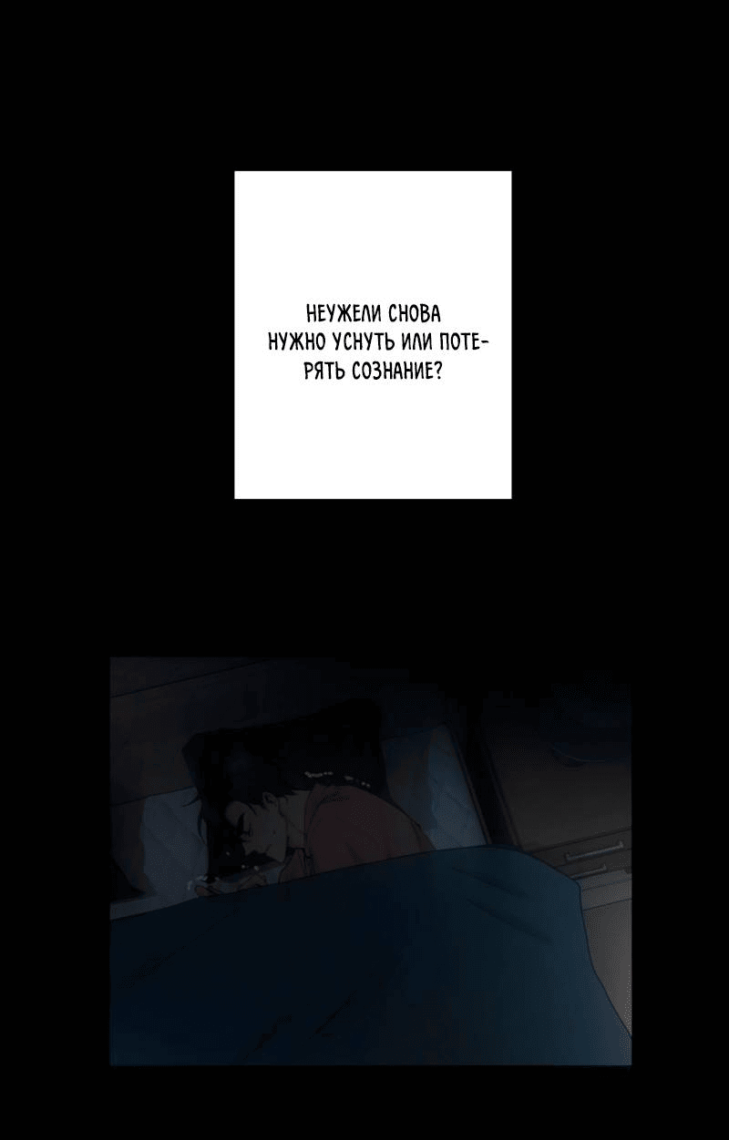 Манга Лазурное небо - Глава 26 Страница 7