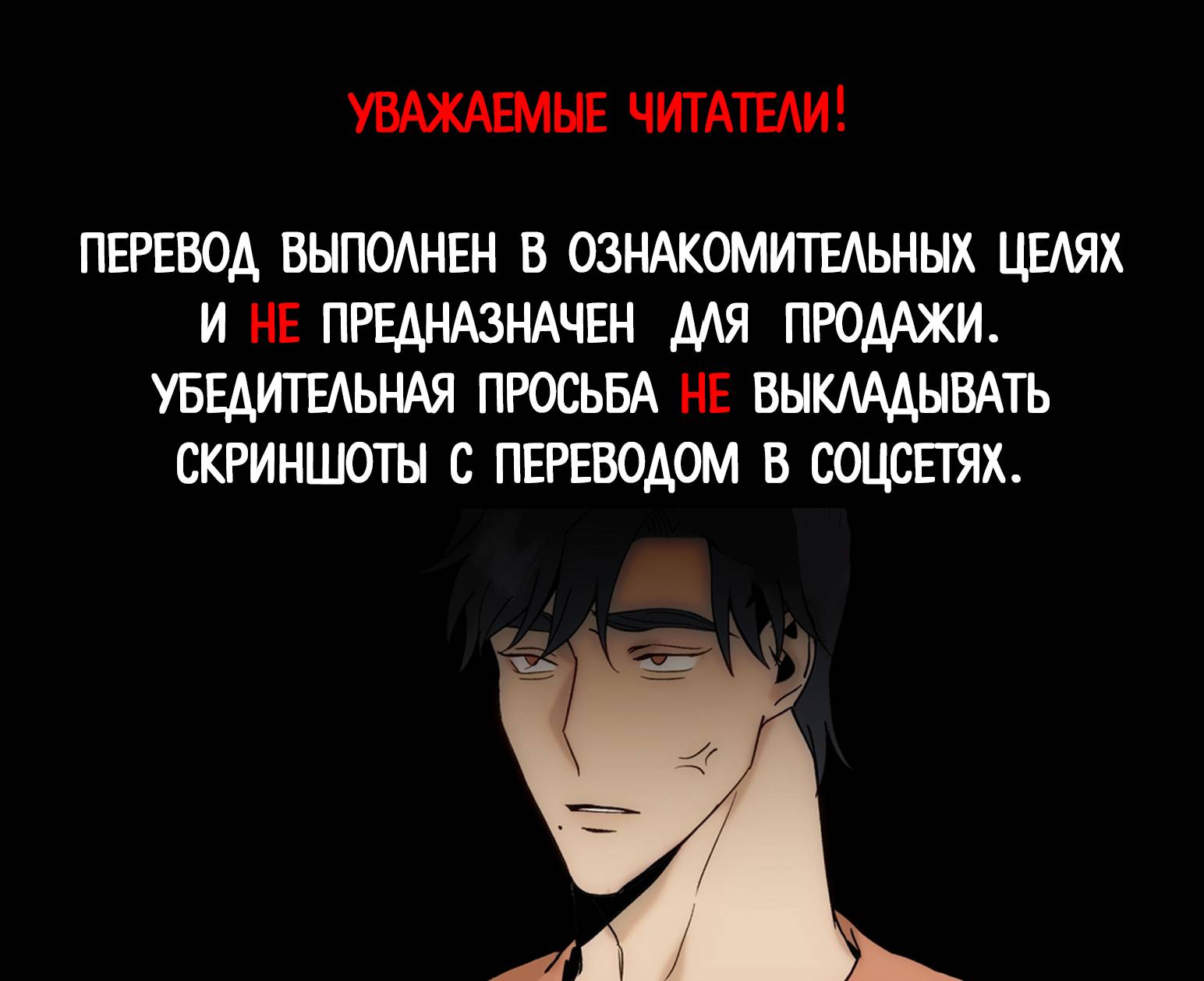 Манга Лазурное небо - Глава 24 Страница 1